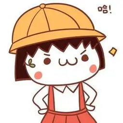 用户通勤三分钟的头像