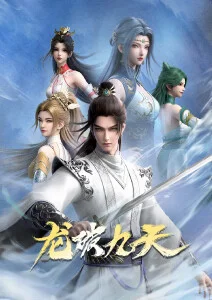 科幻动漫机械之春在线观看